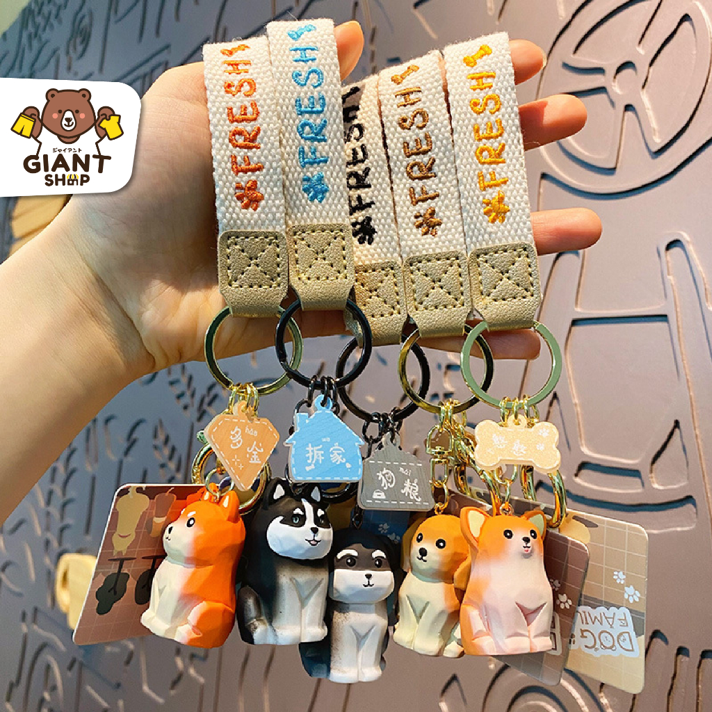 GIANTSHOP พวงกุญแจตุ๊กตาสุนัข การ์ตูนน่ารัก (T-2016)