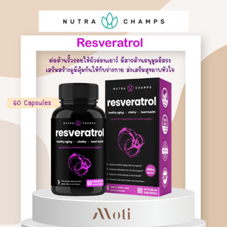 NutraChamps Resveratrol  1200mg 60เม็ด ช่วยใหัผิวอ่อนเยาว์ เปล่งปลั่ง ต้านอนุมูลอิสระ