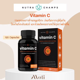 NutraChamps Vitamin C 1000mg 120เม็ด ส่งเสริมระบบภูมิคุ้มกันให้แข็งแรง