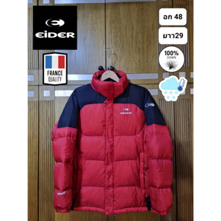 เสื้อกันหนาวขนเป็ด แบรนด์ Eider จากฝรั่งเศส มือ2ของแท้