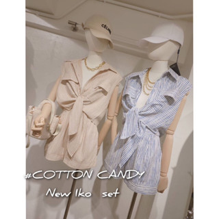 #COTTON CANDY 🍭 เซตแขนกุดลายริ้วน้ำตาล/ฟ้า New Iko  set