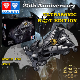 [พร้อมส่ง] AULDEY 25th 4WD ULTRASONIC BAT EDITION / รถทามิย่า ตราเพชร ของแท้