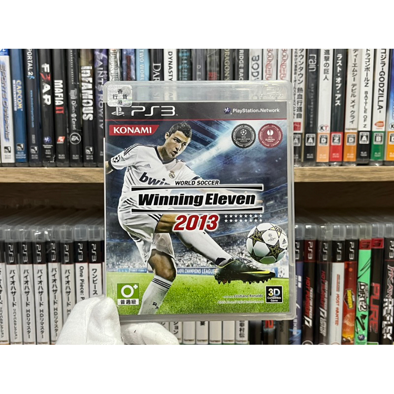 Ps3 - World Soccer Winning Eleven 2013