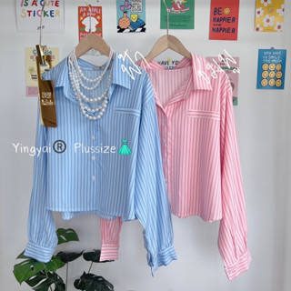 Basic cotton shirts Plus size เสื้อเชิ้ต ลายริ้ว สำหรับ คนอ้วน สาวอวบ