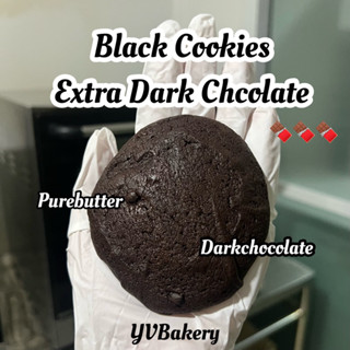 [ค่าส่งเหมา 25 บาท] Black Cookie Extra Dark Chocolate [1 กล่อง 4 ชิ้นจัมโบ้] เข้มข้นมากกกกก กรอบ หนึบ หวานน้อย