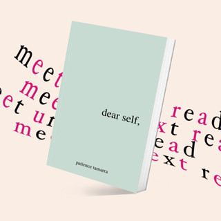 Dear Self, by Patience Tamarra (หนังสือภาษาอังกฤษ)