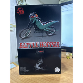 Battle Hopper 50th Anniversary Package Version 1/12 Fujimi