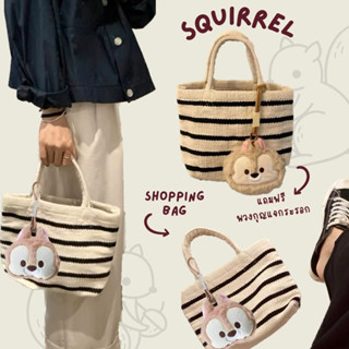 [ลดเพิ่มอีก20% ใส่โค้ด MBASLW เฉพาะ14-16ก.ย.] พร้อมส่ง Squirrel shopping bag กระเป๋าผ้าแถมฟรีพวงกุญแจกระรอก