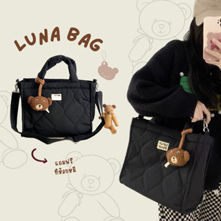 [ลดเพิ่มอีก20% ใส่โค้ด MBASLW เฉพาะ14-16ก.ย.]พร้อมส่ง Luna bag กระเป๋าสะพายข้างนุ่มนิ่ม แถมฟรีที่ห้อยหมี