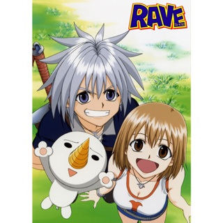 ดีวีดี Rave Master เรฟ มาสเตอร์ ผจญภัยเหนือโลก (พากย์ไทย)