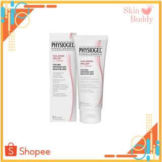 [029] Physiogel AI Face Cream Stiefel for Sensitive Skin 50ml