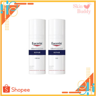 Eucerin UltraSensitive Repair Cream/Gel 50ML.