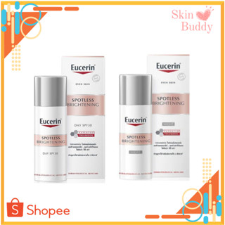 Eucerin Brightening Spotless Night FLuid 50ml // Day 50ml