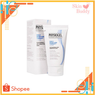 PHYSIOGEL Daily Moisture Therapy Cream 75ML. /150ML.