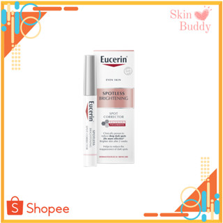 [017] Eucerin SPOTLESS BRIGHTENING 5ml