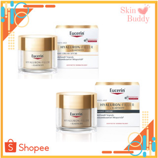 [112] Eucerin Hyaluron Elastic Filler Night Cream 50 ML กระชับผิวหน้า เพิ่มความยืดหยุ่น