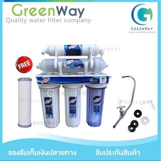 Treatton เครื่องกรองน้่ำ Treatton Mineral Ceramic 5 ขั้นตอน ฟรี Ceramic1 ชิ้น