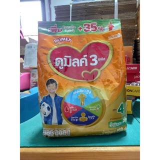 ดูเม็กซ์ ดูมิลค์ 3 พลัส กลิ่นวานิลลา 850 กรัมDUMEX DUMILK 3 PLUS VANILLA 850G.