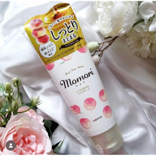 พรีออเดอร์ จัดส่ง 5 กย 66 DARIYA momori Peach Hair Oil Serum 100ml , Cream 150 g จากญี่ปุ่น