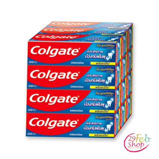 (1กล่อง)Colgate Toothpaste Great Regular Flavor  (New Formular)คอลเกต ยาสีฟัน ยอดนิยม สูตรใหม่ ขนาด 20 กร