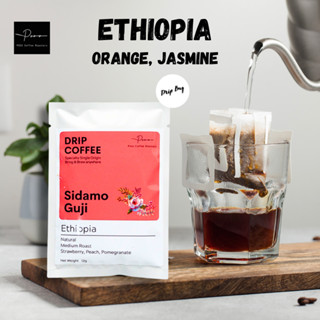 กาแฟดริป แบบซอง [Drip Bag] Ethiopia Sidamo