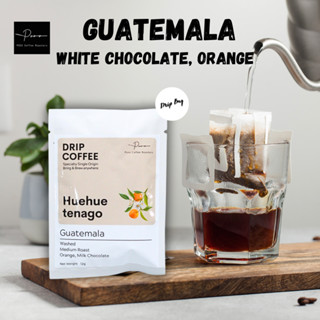 กาแฟดริป แบบซอง [Drip Bag] Guatemala Huehuetenago