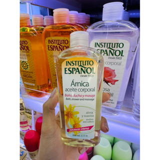 น้ำมันทาผิว Arnica body oil 250 ml นำเข้าจาก สเปน