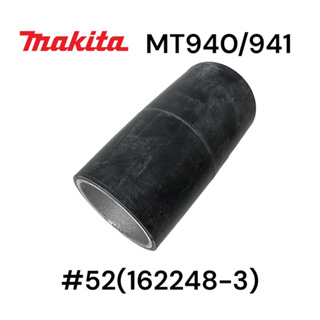 Maktec MT940 / MT941 # 52 ล้อยาง หลังเครื่องขัด ( 162248-3 ) ของแท้