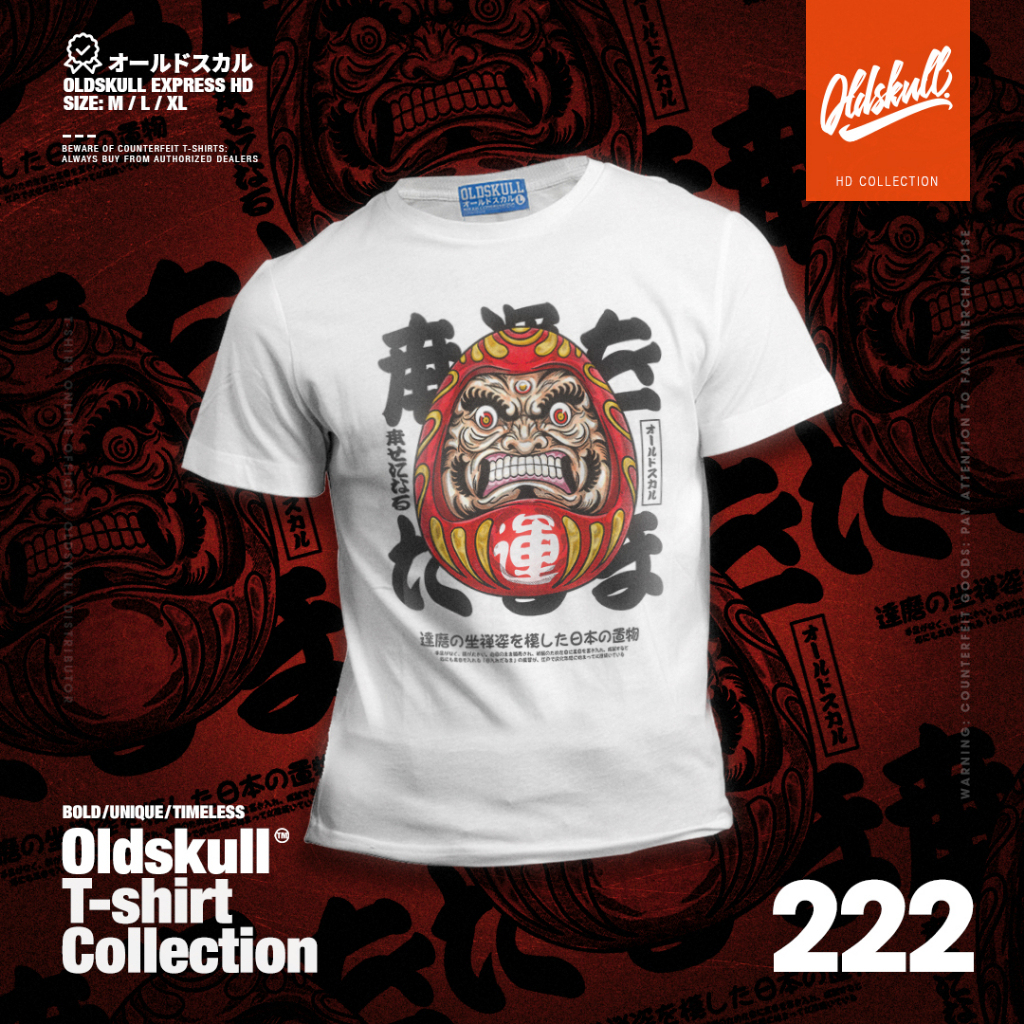 เสื้อยืด Oldskull Express HD No.222 ( ANGRY DARUMA )