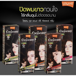 💈นาบิวตี้💈 สีย้อมผม ครีมปิดผมขาว โลแลน คูล แอนด์ อีซี่ คัลเลอร์ครีม Lolane Cool &amp; Easy Color Cream