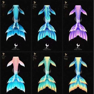 หางนางเงือก สั่งตัดเท่านั้น Mermaid tail Tailor-made