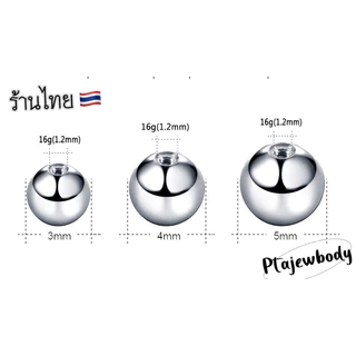 ( 1 ชิ้น )แป้นจิว แป้นบอล สำหรับจิวหูก้าน 1.2 mm. ร้านจากไทย ส่งเร็วมาก
