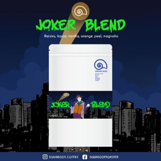 Joker Blend (Omni Roast)