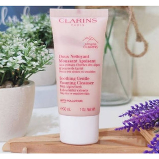 CLARINS คาเเรงส์ Gentle Foaming Cleanser ขนาด 30  ml. โฟมล้างหน้า ล้างเครื่องสำอาง กลิ่นหอมสดชื่น ขจัดสิ่งสกปรกได้หมดจด