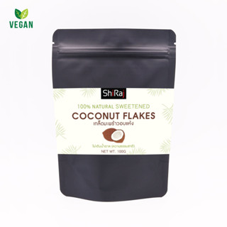 Coconut Flakes /เกล็ดมะพร้าวอบแห้ง / ไม่คั้นกะทิออก-100g