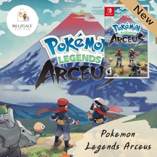 [🔥โปร 12.9 ลด 20% เหลือ 1,180 บาท ใส่โค้ด 20DDSEP12 💥] Nintendo Switch | Pokemon Legends Arceus