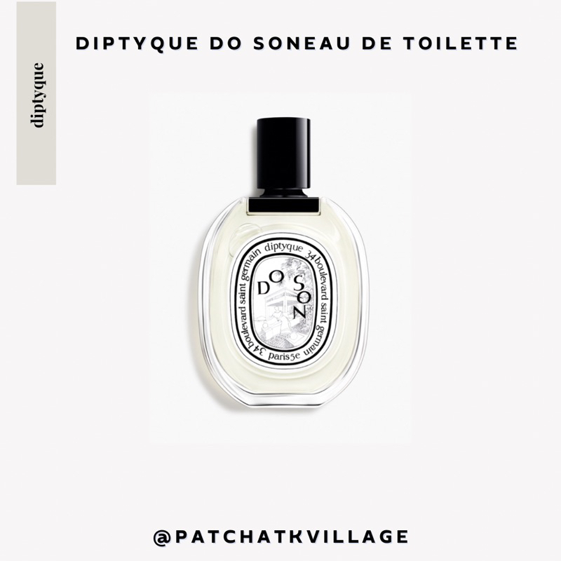 DIPTYQUE DO SON EAU DE TOILETTE Natural Spray