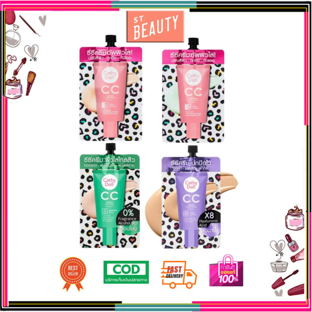 [ แท้] Cathy Doll Speed White CC Cream SPF50+ PA+++ 7g แบบซอง cathy doll