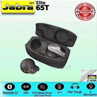 หูฟัง Jabra Elite 65t True Wireless (กันน้ำกันฝุ่น IP55 บูลทูธ 5.0 ปรับแต่งเสียงEQได้)ประกัน2 ปี