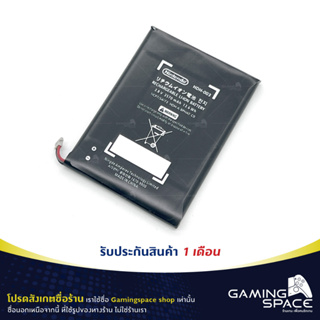 แบตเตอร์รี่ ถ่านชาร์จ เครื่อง Nintendo Switch Lite Original Replacement Li-ion Battery HDH-003