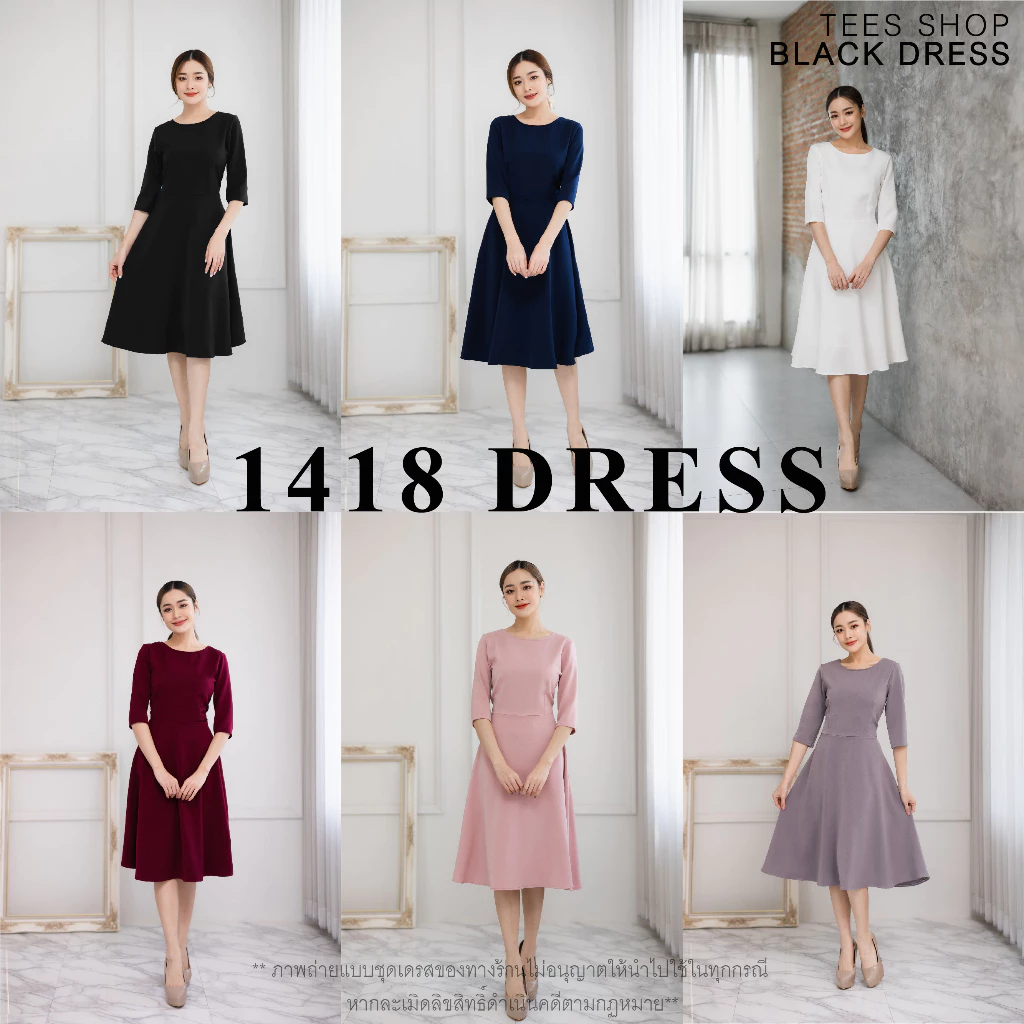 TEESBRAND dressแขนห้าส่วน ชุดทำงาน ทรงบาน เสื้อคอกลม