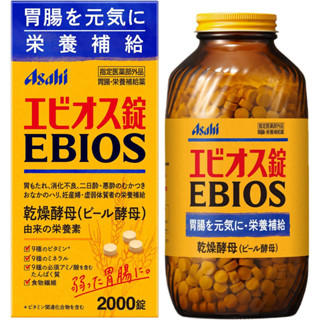 Asahi Ebios 2000 Tablets อาหารเสริมซึ่งสกัดจากยีสต์ ช่วยระบบการย่อยอาหารให้ดีขึ้น