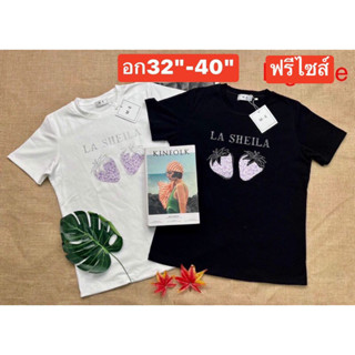 👚เสื้อยืดผ้าเด้งป้ายME อก32"-40" ส237👚