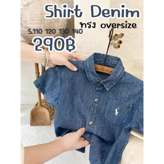 พร้อมส่งไม่ต้องรอของ Shirt Denim แขนสั้น เสื้อเด็ก