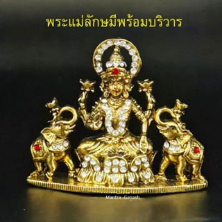 🔯พระแม่ลักษมีพร้อมบริวาร🐘🐘🔯