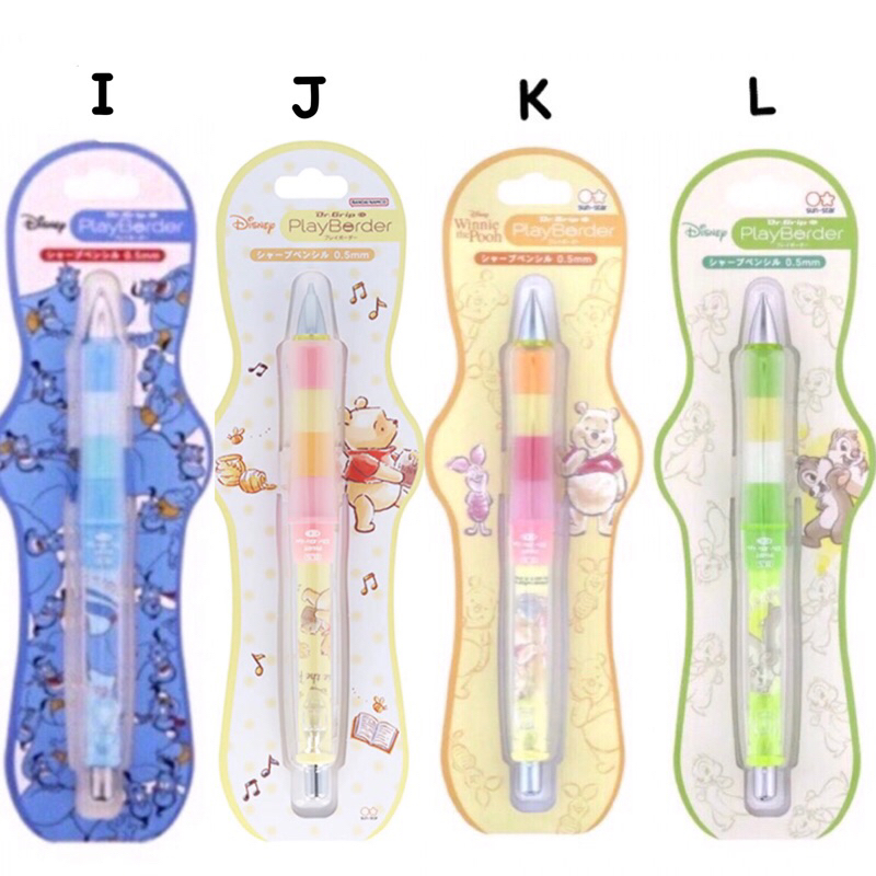 ดินสอเขย่าไส้ Dr.Grip Playborder Disney 15แบบ