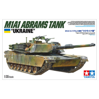 พลาสติก โมเดล ประกอบ TAMIYA สเกล 1/35 M1A1 Abrams Tank "Ukraine" (25216)