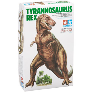 พลาสติก โมเดล ประกอบ TAMIYA สเกล 1/35 Tyrannosaurus Rex (60203)