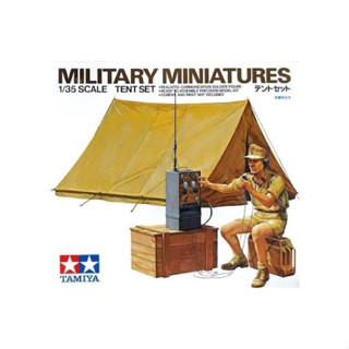 พลาสติก โมเดล ประกอบ TAMIYA สเกล 1/35 TENT SET (35074)