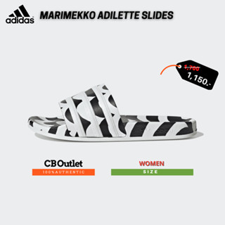 รองเท้าแตะแบบสวม ADIDAS MARIMEKKO ADILETTE SLIDES GW7536